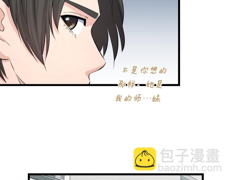 第70话 最强弟子(1/3)-第73话