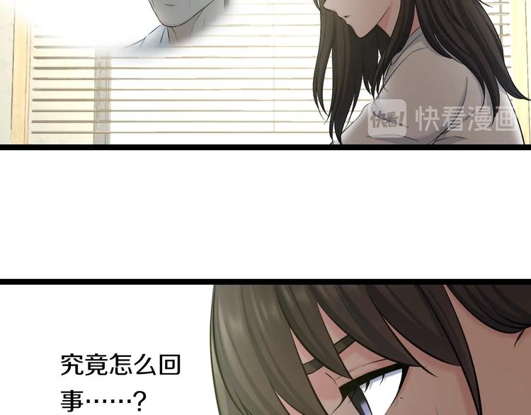第72话 内心动摇(1/3)-第75话