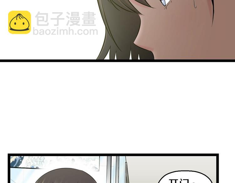 第72话 内心动摇(1/3)-第75话