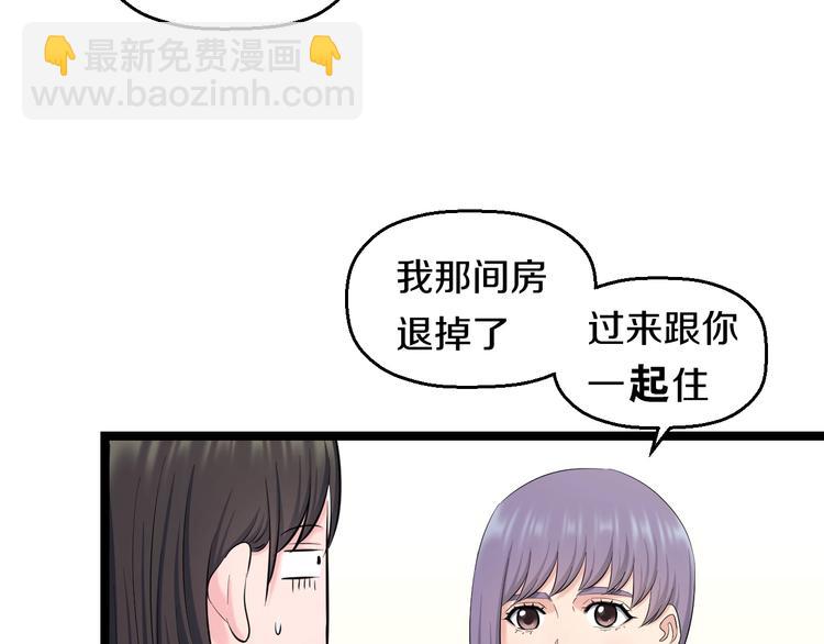第72话 内心动摇(1/3)-第75话