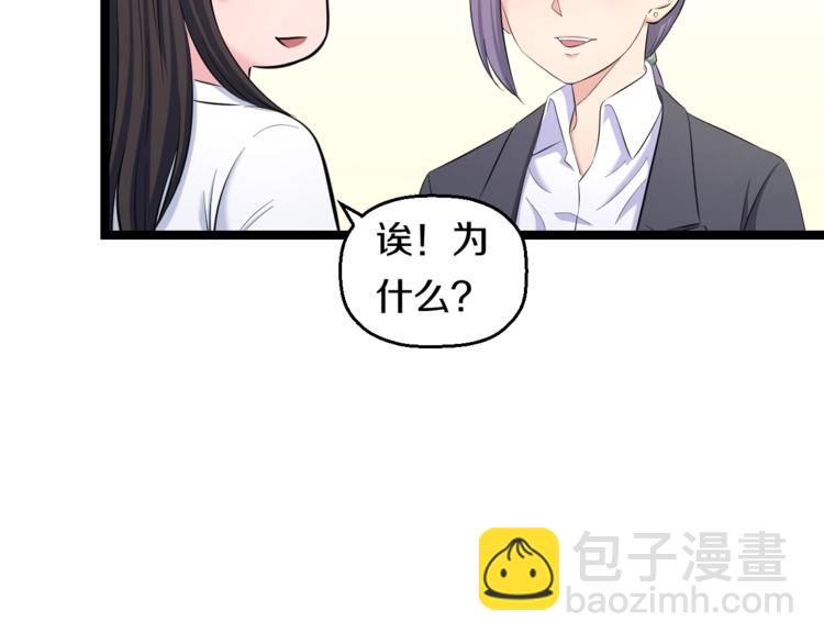 第72话 内心动摇(1/3)-第75话