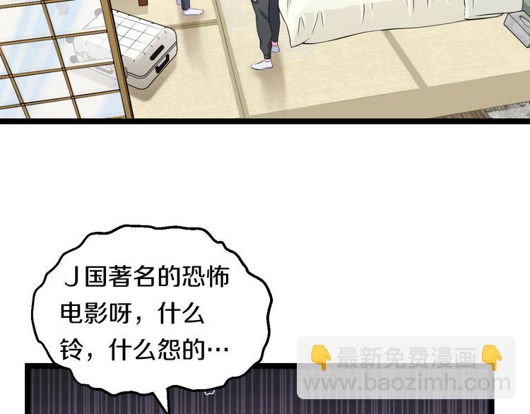 第72话 内心动摇(1/3)-第75话