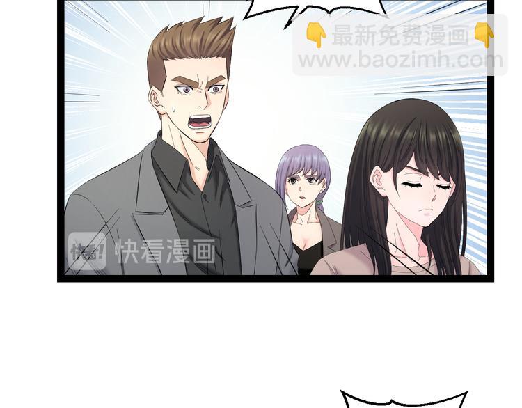 第74话 接受现实(1/2)-第77话