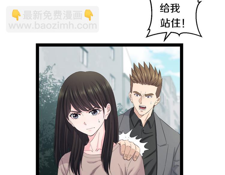 第74话 接受现实(1/2)-第77话