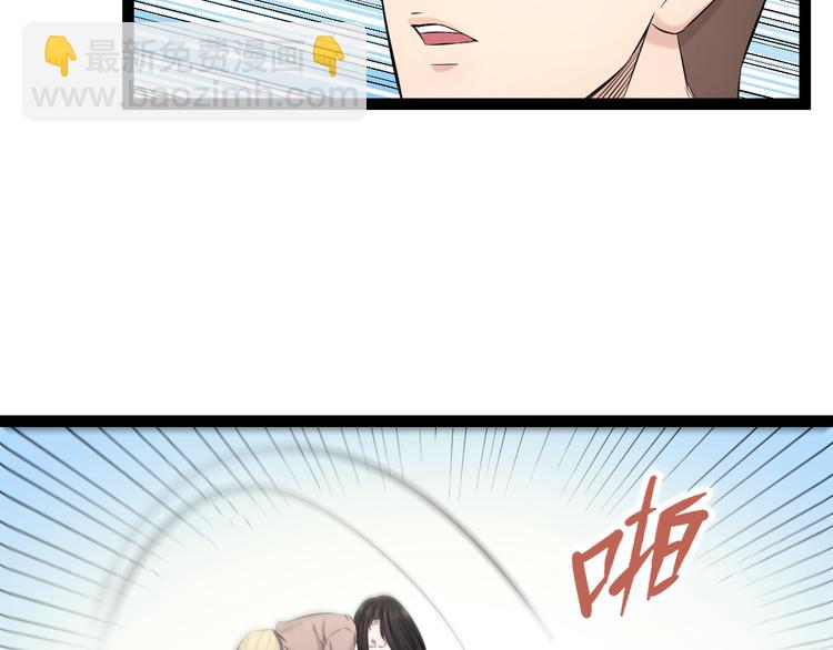 第74话 接受现实(1/2)-第77话