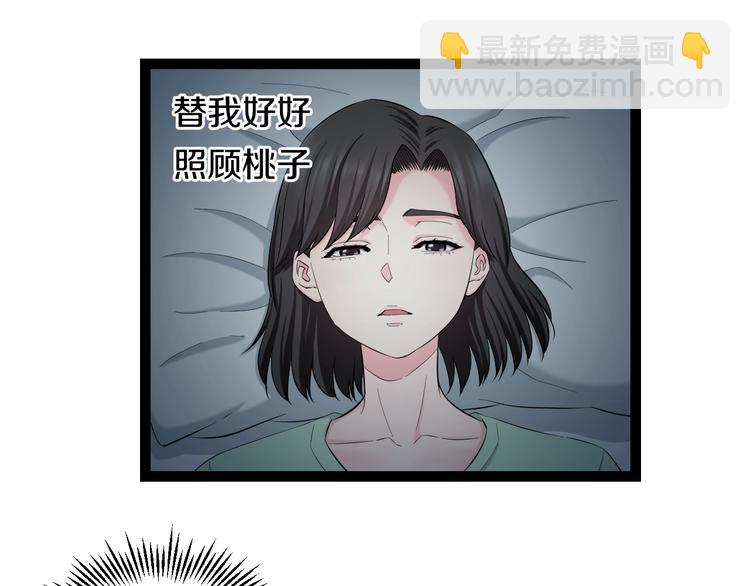第74话 接受现实(1/2)-第77话