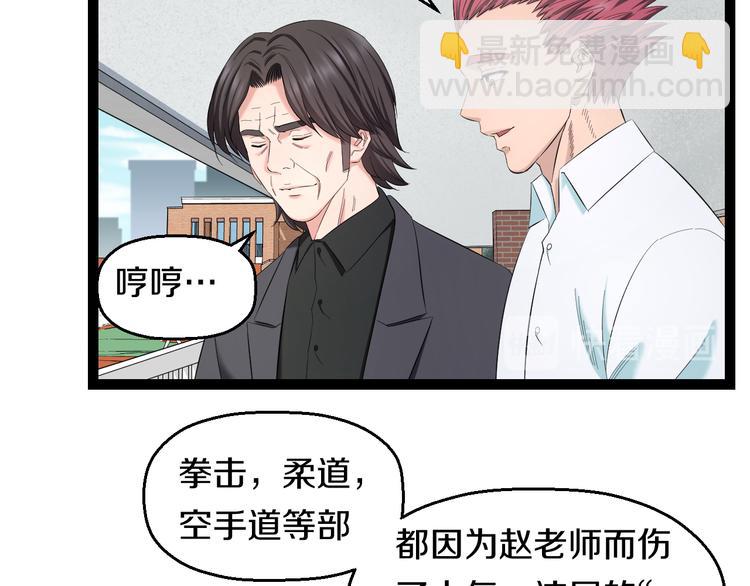 第74话 接受现实(1/2)-第77话