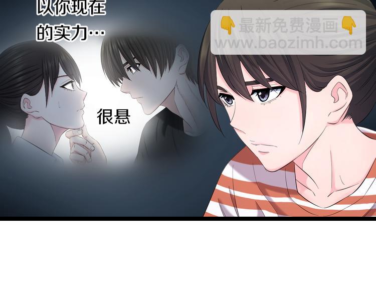 第76话 比赛开始(1/3)-第79话