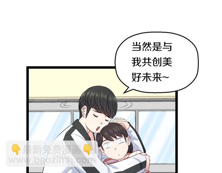 第76话 比赛开始(1/3)-第79话
