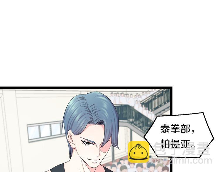 第76话 比赛开始(1/3)-第79话