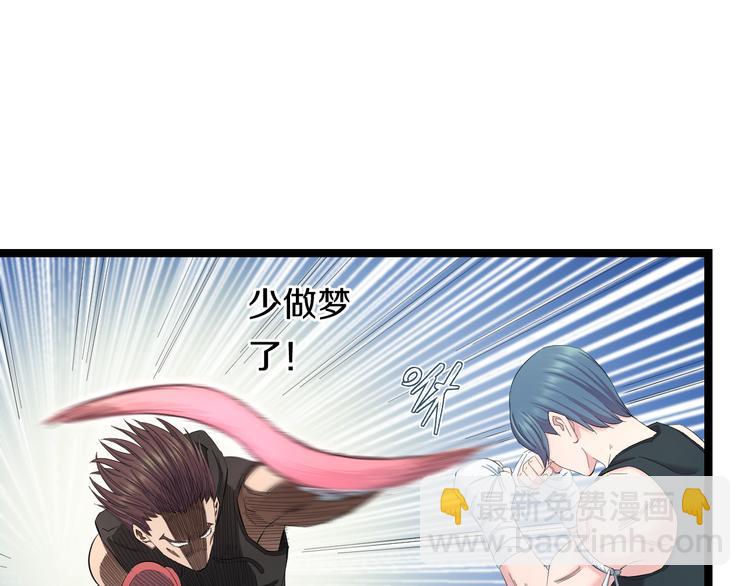 第76话 比赛开始(1/3)-第79话