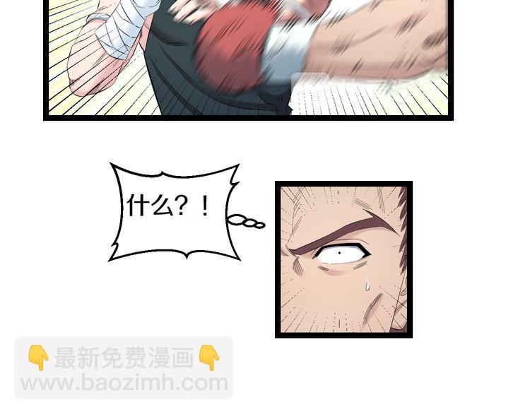 第76话 比赛开始(1/3)-第79话