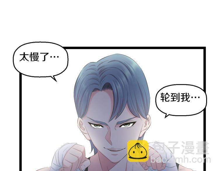 第76话 比赛开始(1/3)-第79话