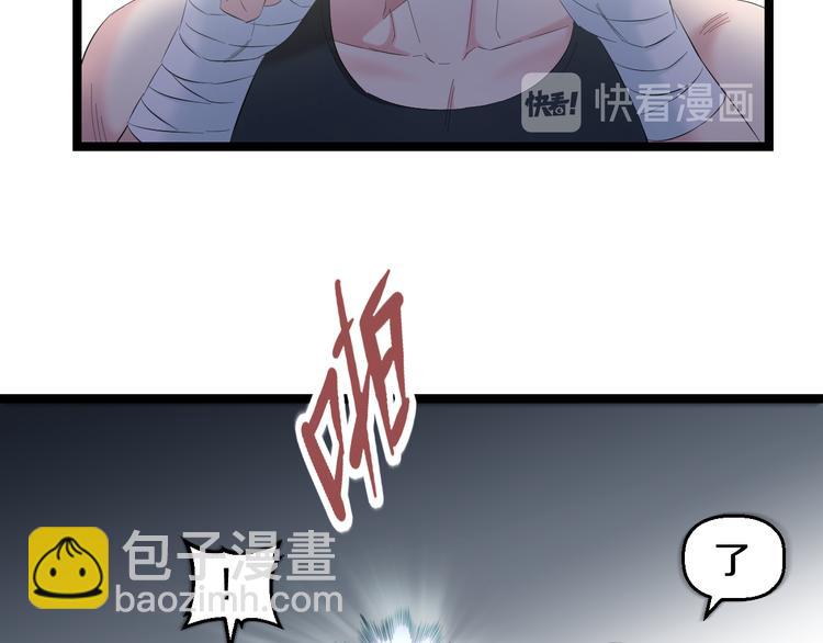 第76话 比赛开始(1/3)-第79话