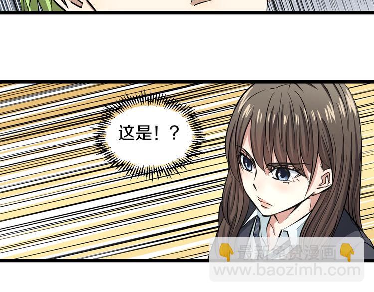 第8话 炎阳上阵(1/4)-第9话