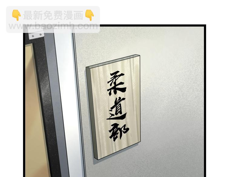 第8话 炎阳上阵(1/4)-第9话