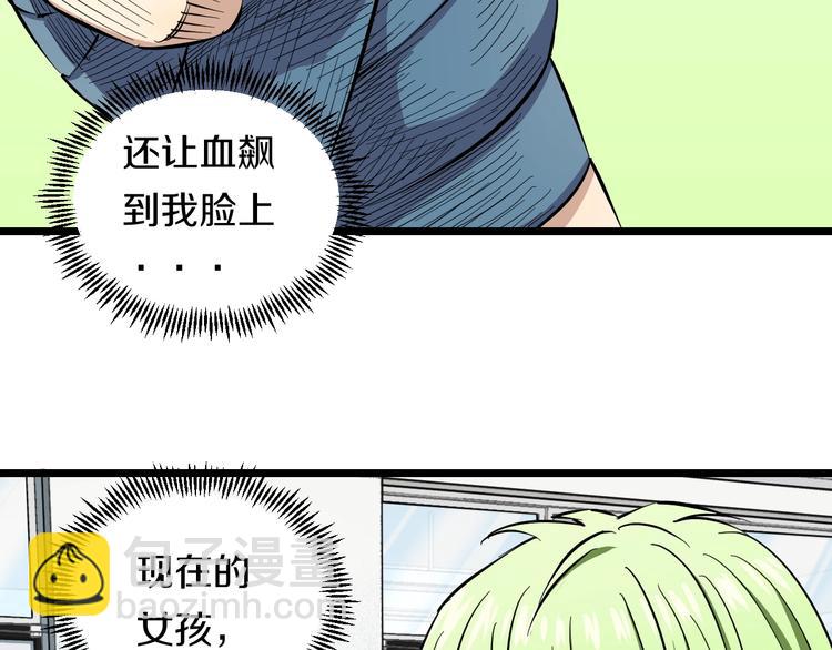 第8话 炎阳上阵(1/4)-第9话