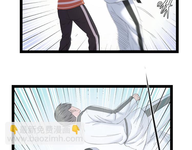 第78话 柔弱？才不！(1/2)-第81话