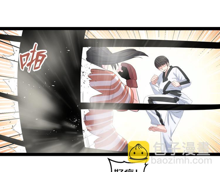 第78话 柔弱？才不！(1/2)-第81话
