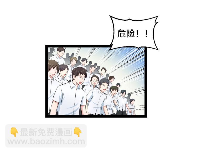 第78话 柔弱？才不！(1/2)-第81话