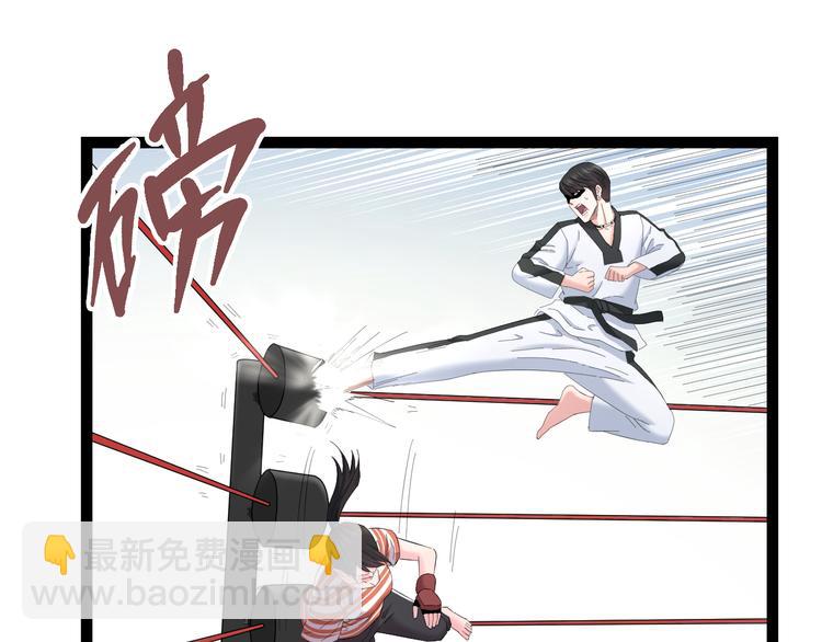 第78话 柔弱？才不！(1/2)-第81话