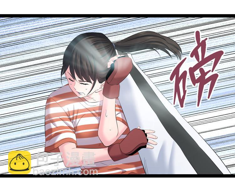 第78话 柔弱？才不！(1/2)-第81话