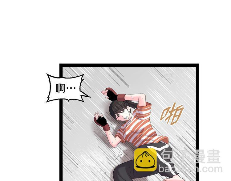 第78话 柔弱？才不！(1/2)-第81话