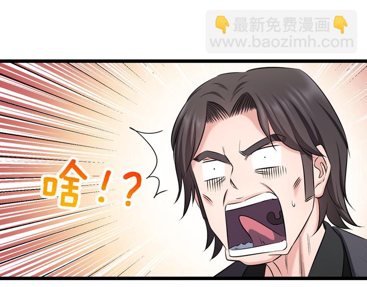 第80话 武士VS忍者(1/2)-第83话