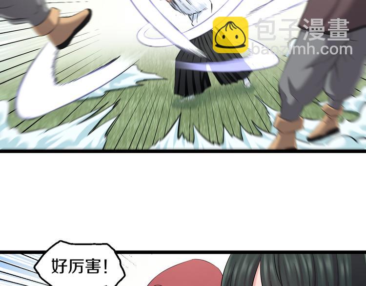 第82话 鹿死谁手(1/2)-第85话