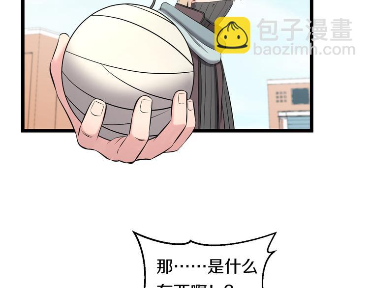 第82话 鹿死谁手(1/2)-第85话