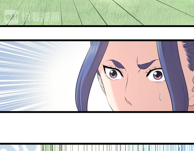 第82话 鹿死谁手(1/2)-第85话