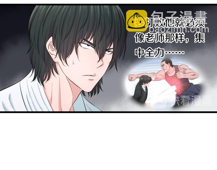 第84话 惊喜是什么(1/3)-第87话