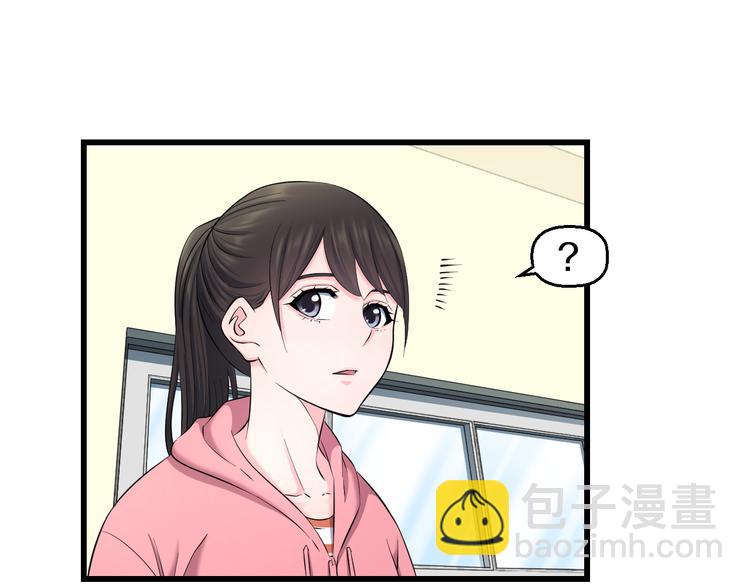 第84话 惊喜是什么(1/3)-第87话