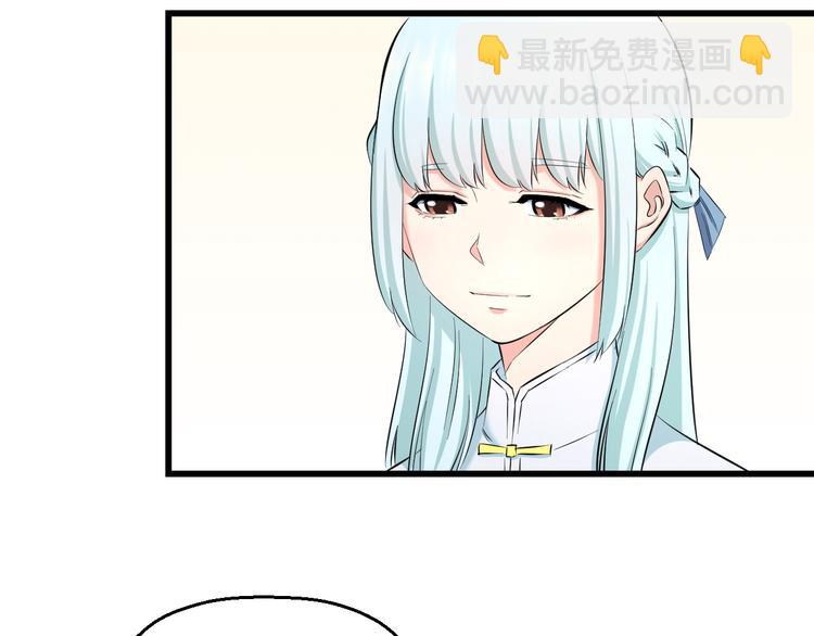 第84话 惊喜是什么(1/3)-第87话