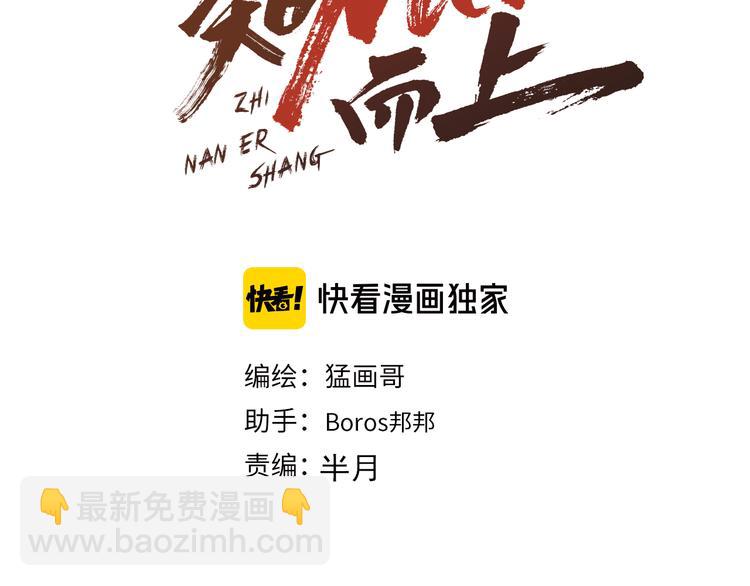 第84话 惊喜是什么(1/3)-第87话
