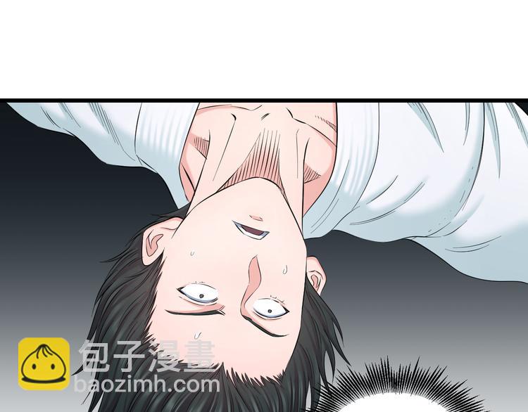 第84话 惊喜是什么(1/3)-第87话