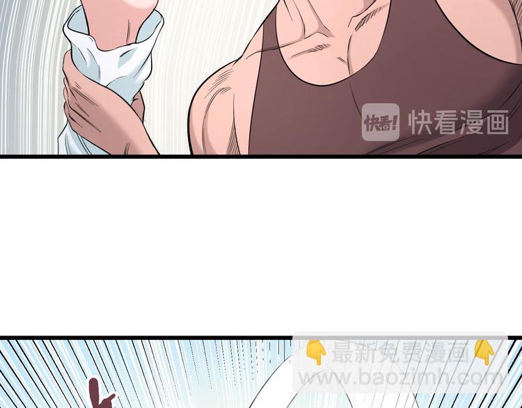 第84话 惊喜是什么(1/3)-第87话
