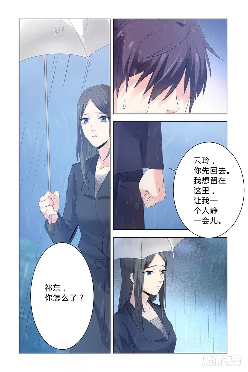 15 还我女儿-第15话