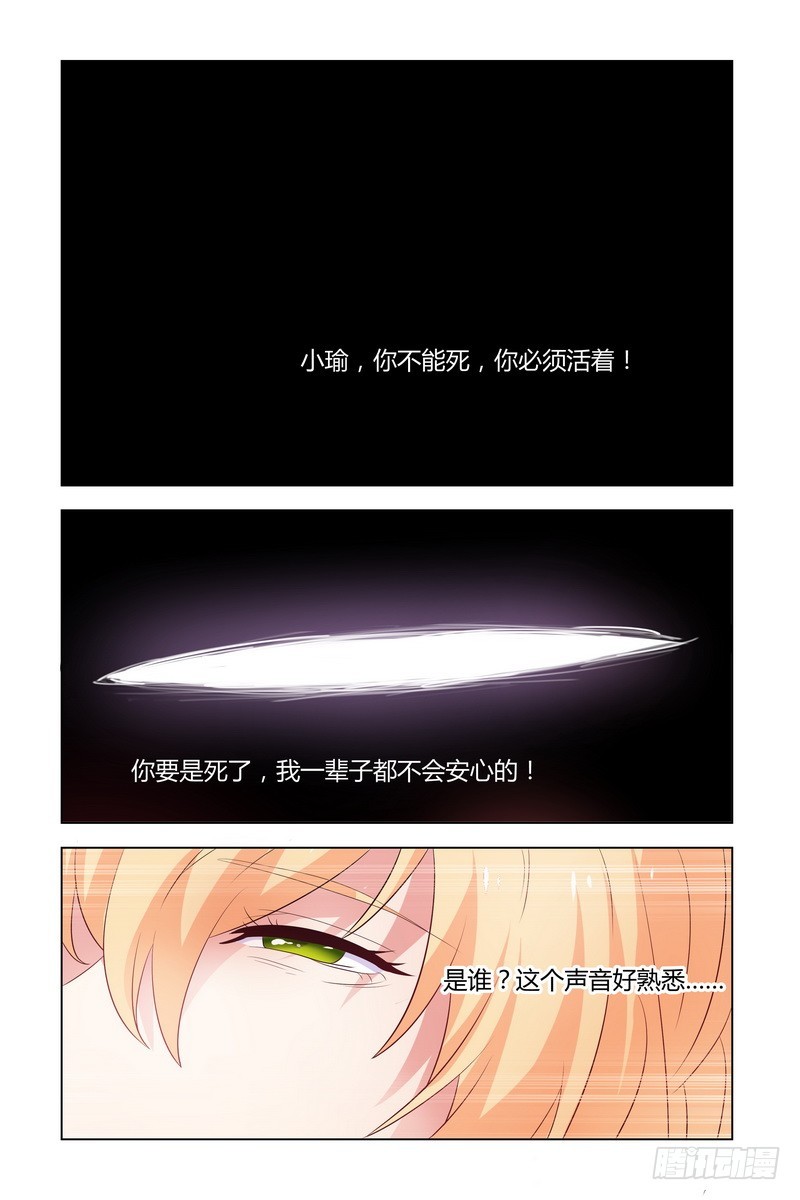 17.生死不明-第17话