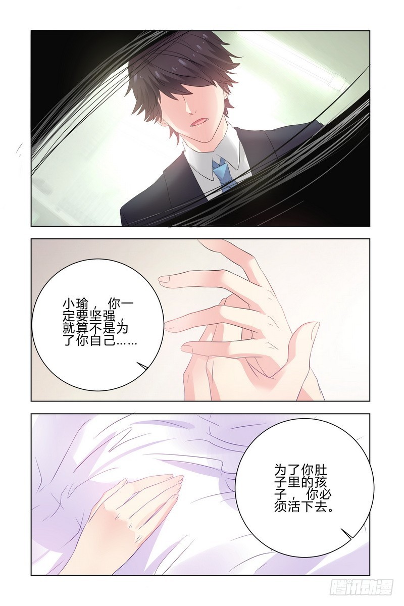 17.生死不明-第17话