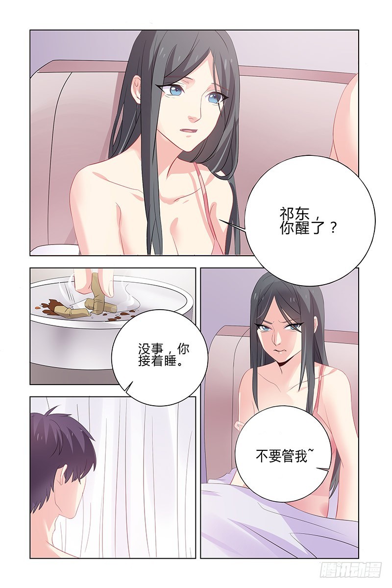 17.生死不明-第17话