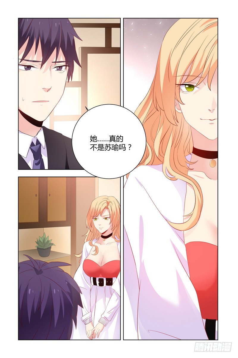19.整容回来复仇的-第19话