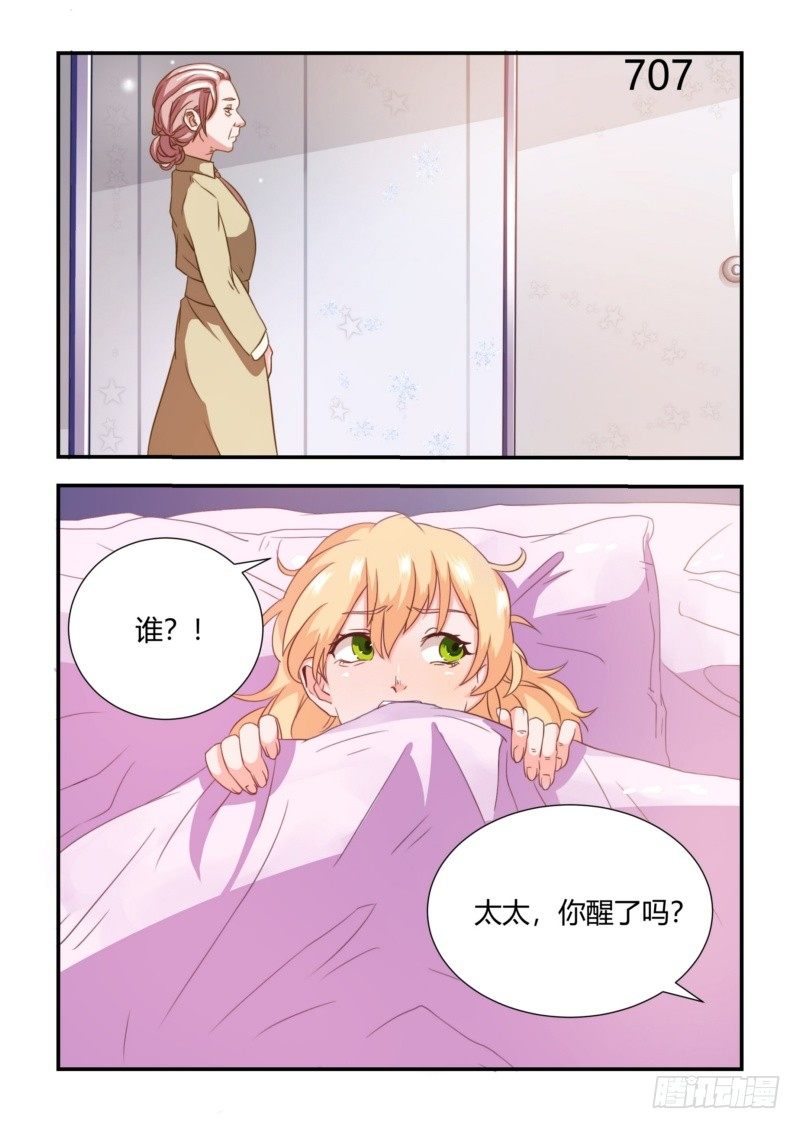03 无情-第3话