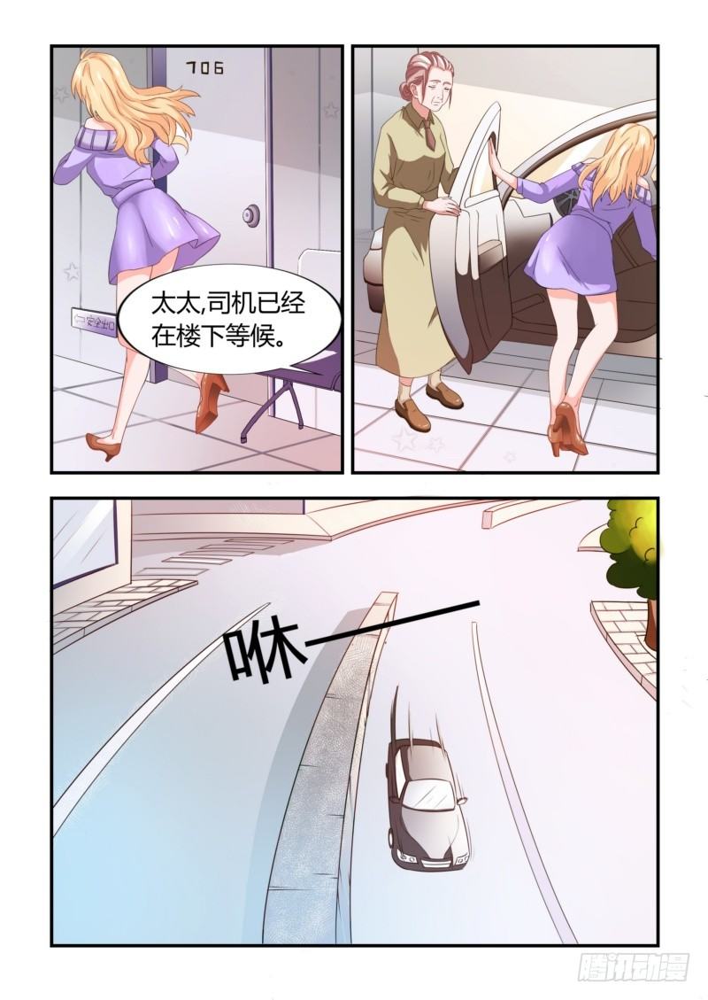 03 无情-第3话