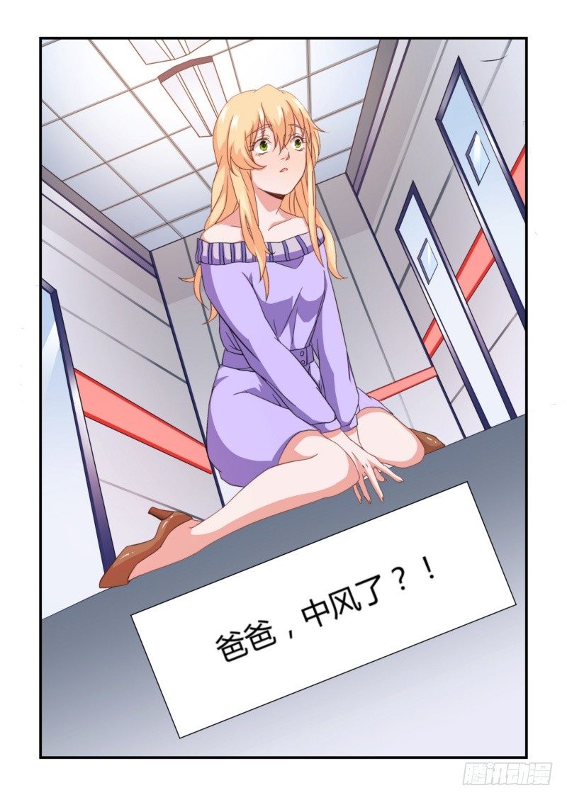 03 无情-第3话