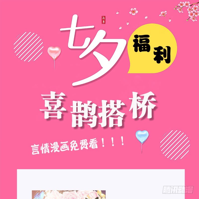 029 围观老板偷窥-第29话