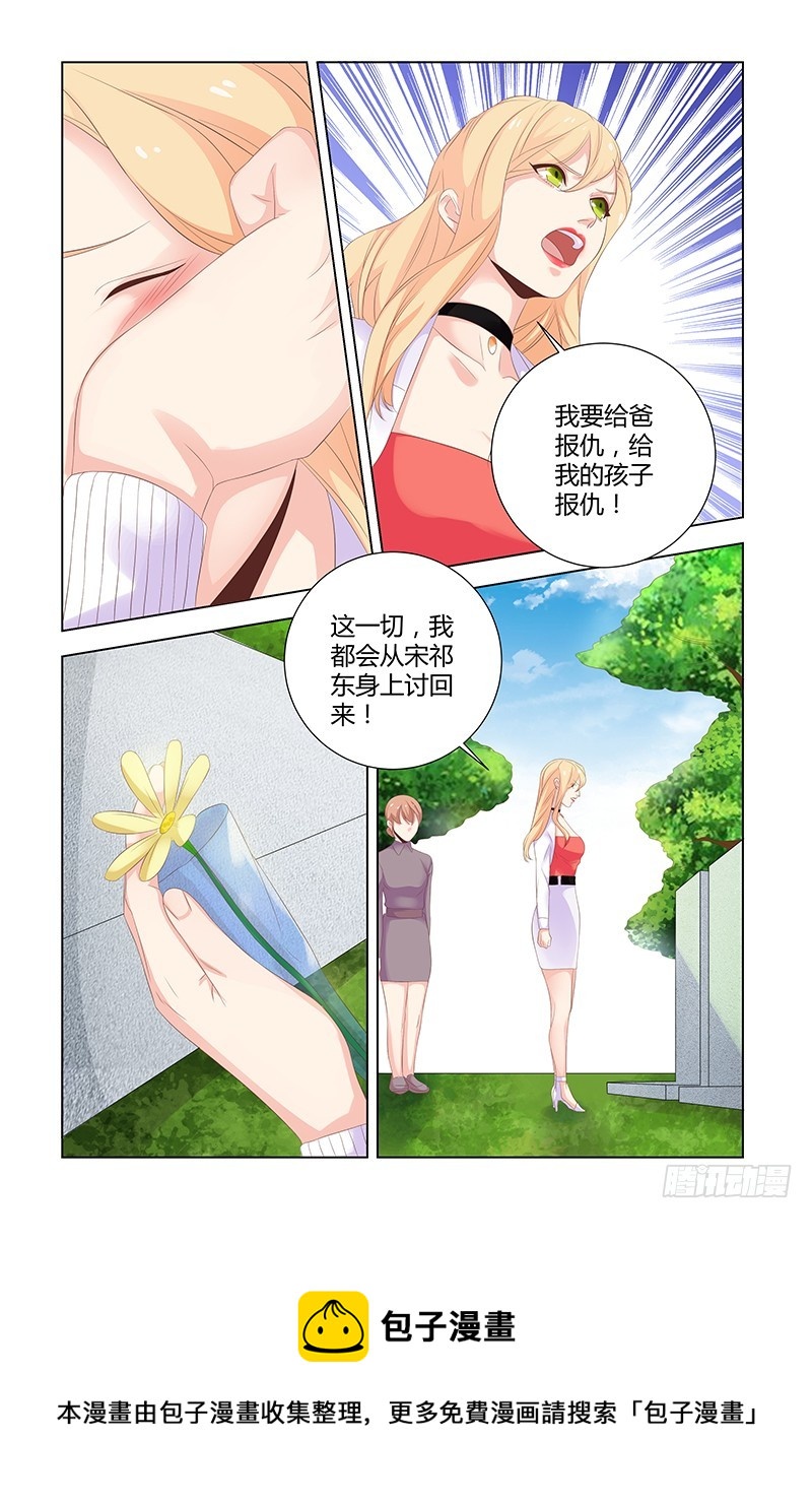037 母女相认-第37话