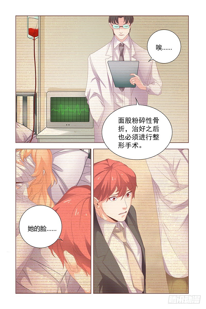 037 母女相认-第37话