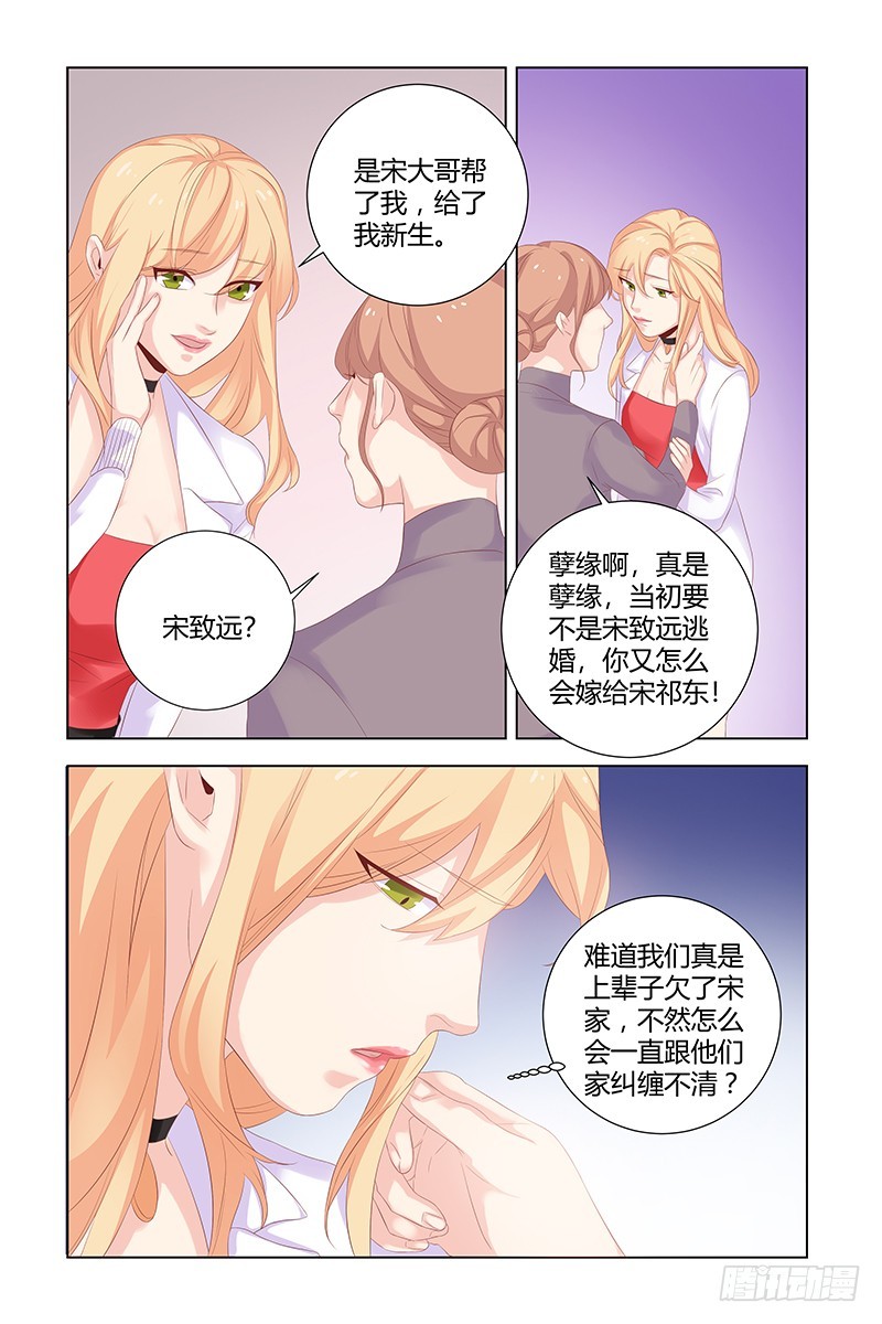 037 母女相认-第37话