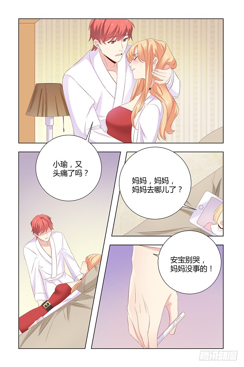 039 血块-第39话